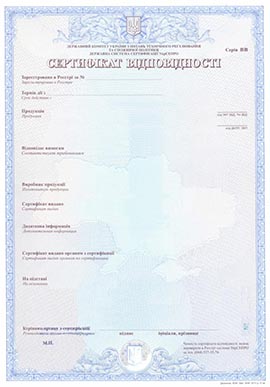 Сертификат соответствия